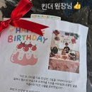 킨더포레어학원