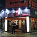 치킨퐁월산점 | [광주][월산동]치킨퐁...베이컨포테이토피자, 새우감자튀김