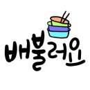 내수손짜장 이미지