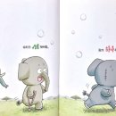 끼리끼리 네이버블로그