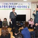은행아파트 경로당 이미지