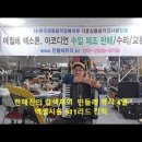 산호대로-4 Daum카페