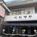 중화약국 이미지