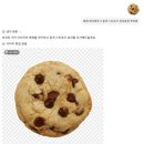 업무력 UP 생성형 AI | [공지] &#34;캐럿AI&#34; 이런 도구도 있어요 !ʚ₊˚✧ [나노바나나, 생성형AI]