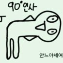 류아포마라탕 이미지