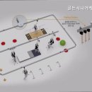 골든시니어케어센터