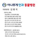 김수의과 동물병원 네이버블로그