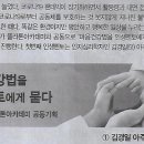 멘토나라 이미지