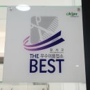 동진빌딩 | 명지미용실 화미주아티클헤어 염색후기 주차