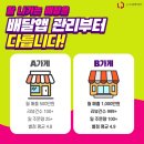 엘제이컴퍼니 이미지