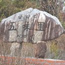 오미리 마을회관 이미지