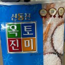 회현농협 이미지