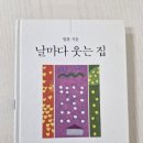 웃는집 이미지