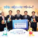 건설기술호남교육원 이미지