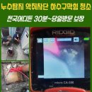 장수서창동-4 이미지