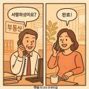 봄부동산 | 부동산 안 가고 집 팔기, 나도 해봄 💻 (전자계약 썰 공개)