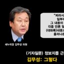 한국언론인연합회, 새누리 김무성 자랑스런 한국인 대상 선정 이미지