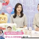 [정유진 아나운서] 라이브커머스 진행자_ 카카오쇼핑 라이브 &#39;오늘은 육퇴&#39;_육아 커머스