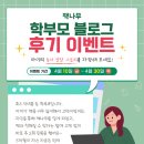 책나무동부지사