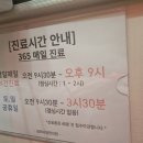 경희아양한의원 이미지