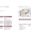 서쪽 하늘아래 반짝이는 효성마을 이미지