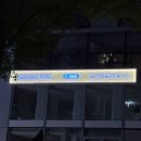 청담청아의원 이미지