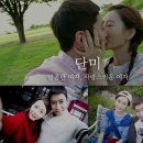 단미언니