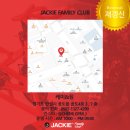 하루, 50분 이미지