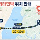 레일로드민박 네이버블로그