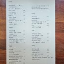 무스비토모 | 인덕원 술집 이자카야 ‘무스비토모’ 숙성회 안주 맛집 내돈내산 후기