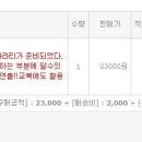 개금3동-19 이미지