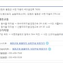 송동주유소 이미지