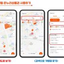 온누리자동차정비 이미지
