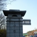 옛길공원 화장실 이미지