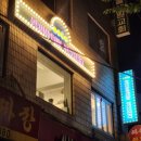 오은오은디저트