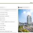 세마메디칼 네이버블로그