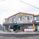 우도해안길 86 이미지