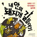 틴에이저에듀