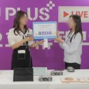 새온테크