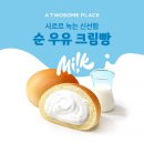 투썸플레이스 이미지