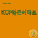타마고유학센터