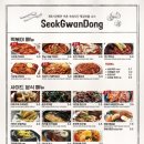 석관동떡볶이동두천점