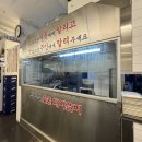 황칠나라 풍년옥 이미지