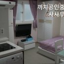 까치공인중개사사무소 | 거짓 없는 공인중개사사무소 추천] 까치공인중개사사무소 신림동 까치공인중개사사무소, 다양한 매물...