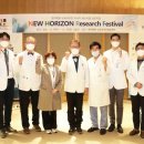 헬스호라이즌