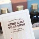 팔팔병원 | 꿀 생강청 부모님 오랜 감기 떨어뜨린 팔팔호랑이