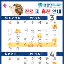 탑플랜트치과의원 이미지