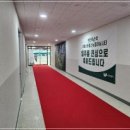 엄지부동산중개사무소 네이버블로그
