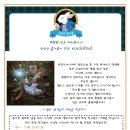 10월🎃special day🎃이상한 나라 앨리스로 토당이들을 초대합니다! 이미지