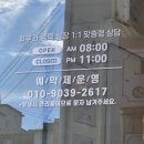 (주)숨메디칼 | 평택 두피관리 에멜리아 후기